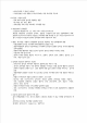 structure and properties of flotation phases   (4 )